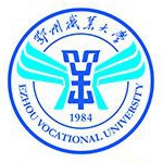 鄂州职业大学