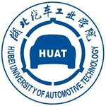 湖北汽车工业学院