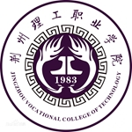 荆州理工职业学院