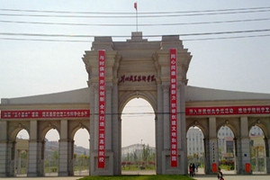 荆州职业技术学院
