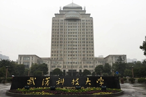 武汉科技大学